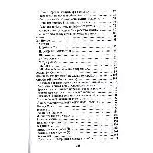 Pusdiena istabā