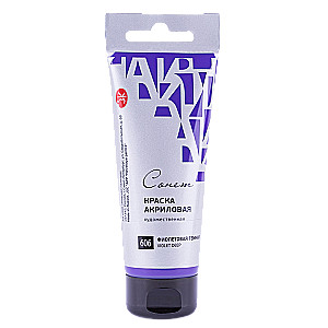 Akrila krāsa tumši violeta «Sonet» tūbiņā, 120 ml