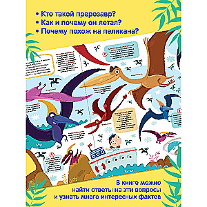 Sliemeniklopēdija Dinosauri