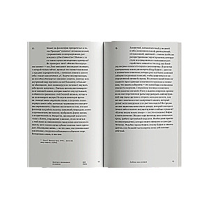 Self Study. Zīmītes par šizoidālo stāvokli