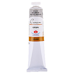 Eļļas krāsa Sudrabs «Sonet» tūbiņā, 46 ml