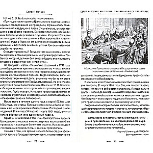 Pelēkais kardināls Napoleona. Žans-Žaks-Režī de Kambasērs