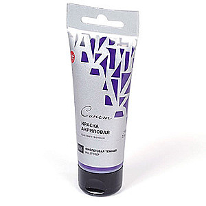 Akrila mākslas krāsa Sonet 75ml., Tumši violeta