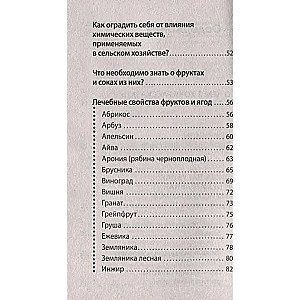 Veselīga uzturs. Kā vienkārši organizēt un sākt sekot padomiem. Var nesaslimt