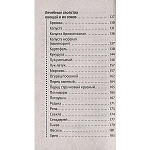 Veselīga uzturs. Kā vienkārši organizēt un sākt sekot padomiem. Var nesaslimt