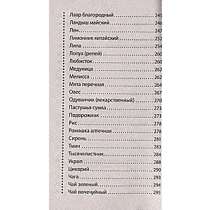 Veselīga uzturs. Kā vienkārši organizēt un sākt sekot padomiem. Var nesaslimt