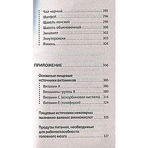 Veselīga uzturs. Kā vienkārši organizēt un sākt sekot padomiem. Var nesaslimt