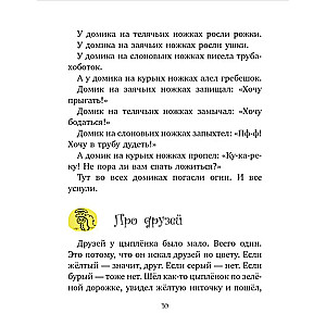 Lāču dienasgrāmata