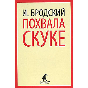 Slavas garlaicībai