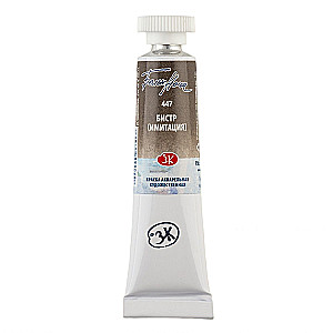 Akvareļu krāsa «Baltās Naktis», Bistr (imitācija), tūbiņā 10 ml