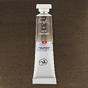 Akvareļu krāsa «Baltās Naktis», Bistr (imitācija), tūbiņā 10 ml