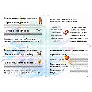 Bērnu murmināšana. Aizraujoša etimoloģija un runas attīstība
