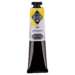 Akrila krāsa «Mākslas klase» tūbiņā, 46 ml, citrona