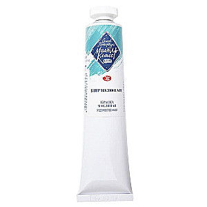 Mākslas eļļas krāsa Mастер-Класс tūbiņā, 46 ml, tirkīza