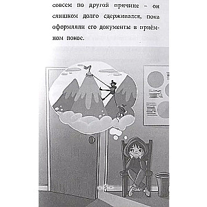 Drosmes lāde