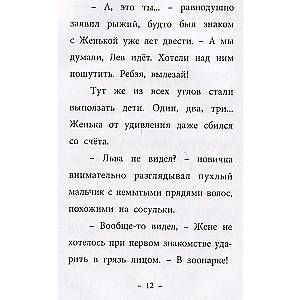 Drosmes lāde