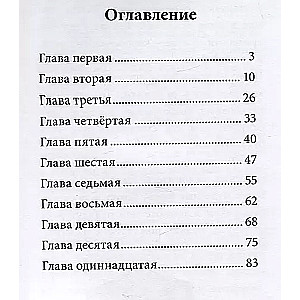 Drosmes lāde