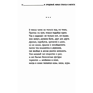 Jauni stansi uz Augustu