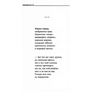 Jauni stansi uz Augustu