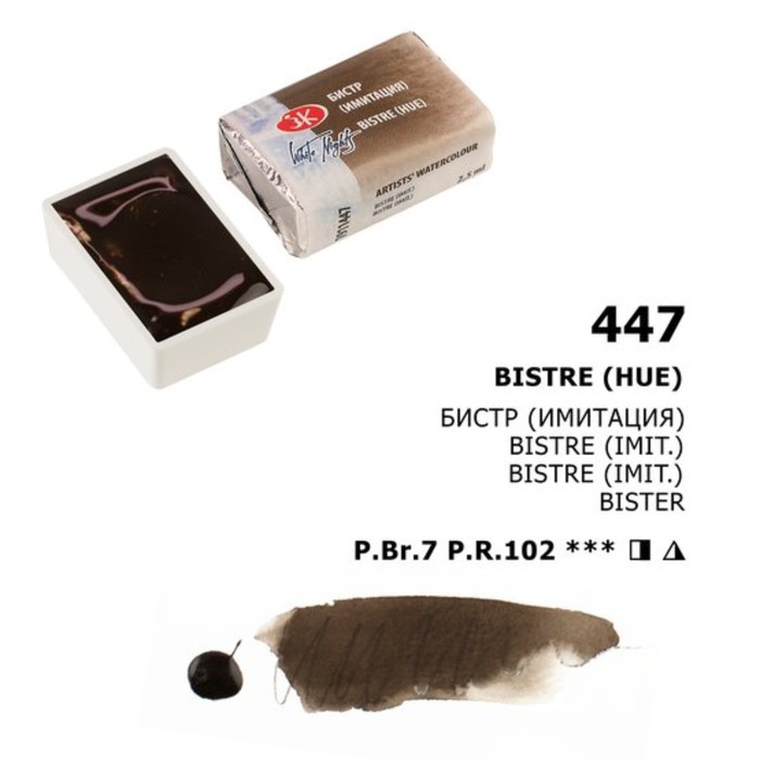 Akrila krāsa mākslinieciskā Baltās naktis, 2,5 ml, bistrs (imitācija)