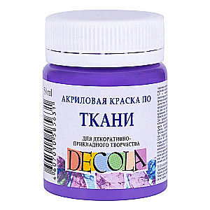 Akrila krāsa audumiem dekoratīvai radošai darbībai Decola, 50 ml, gaiši violeta