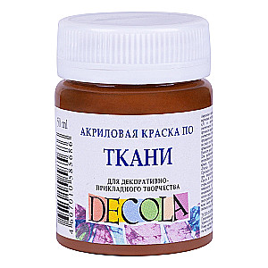 Akrila krāsa audumam dekoratīvai radošai darbībai Decola, 50 ml, brūna