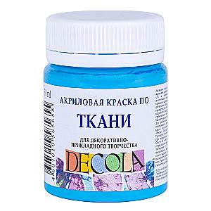 Akrila krāsa audumam dekoratīvai radošai darbībai Decola, 50 ml, Debeszilā