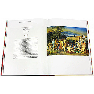 Valsts Tretiakova galerija. Māksla XII - XX gadsimta sākumā