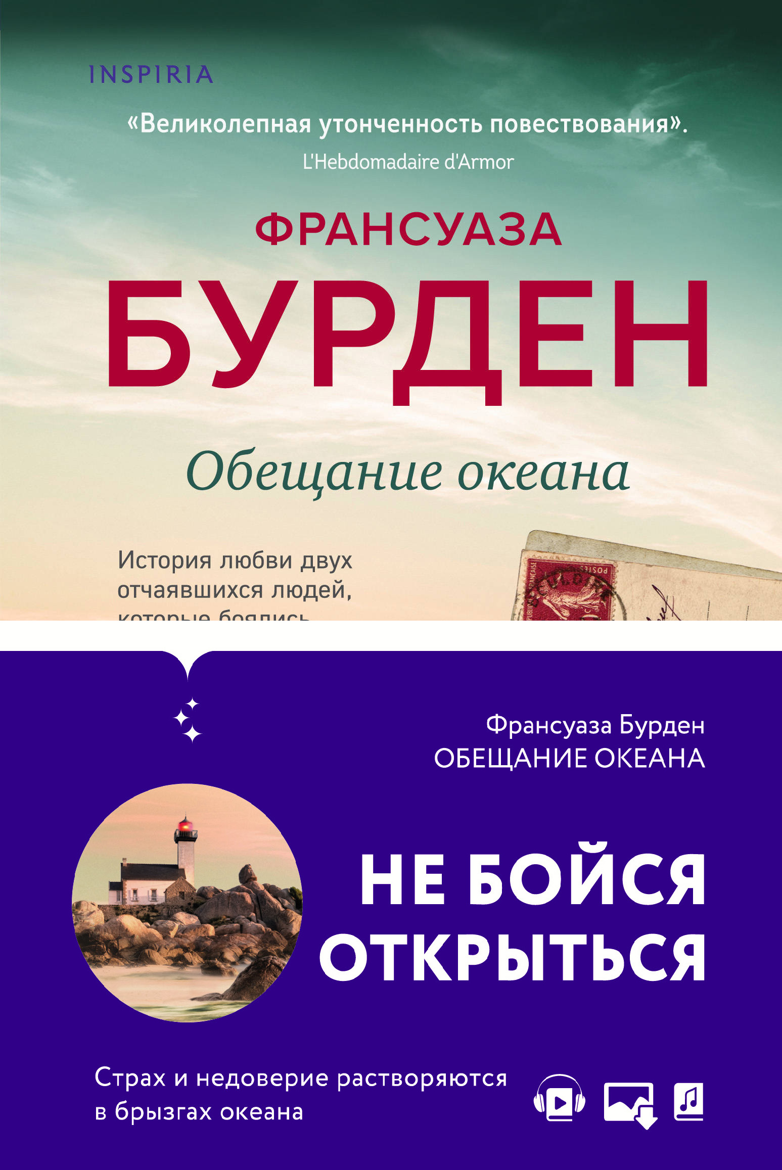 Tīra emocija (komplekts no 3 grāmatām)