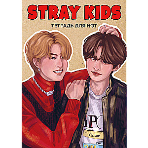 Notu burtnīca. Stray Kids. Hanj un Li Nouv
