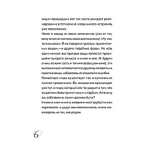 Любовь. Книга о главной способности человека + колода метафорических карт