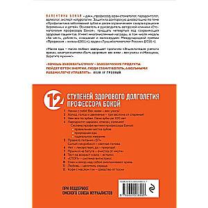 Ēdiena burvība – mīlestības burvība. Ēdiens – mūsu prieks un bēdas