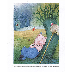 Ceļš uz ilustratoru. Kā kļūt par bērnu ilustratoru un izveidot savu grāmatu