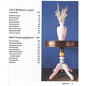 Mēbeles krāsā. 25 iedvesmojoši projekti interjera priekšmetu dizaina izveidei