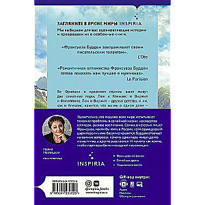 Tīra emocija (komplekts no 3 grāmatām)