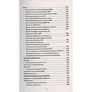 Izdegšana un stress. Pierādījumu psiholoģija tiem, kas ir noguruši no noguruma. Testi, vingrinājumi, ieteikumi