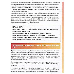 Kļūsti par mākslinieku. No sapņa līdz pirmajai pārdošanai. Ceļvedis radošuma monetizācijai