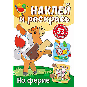 Uz saimniecību