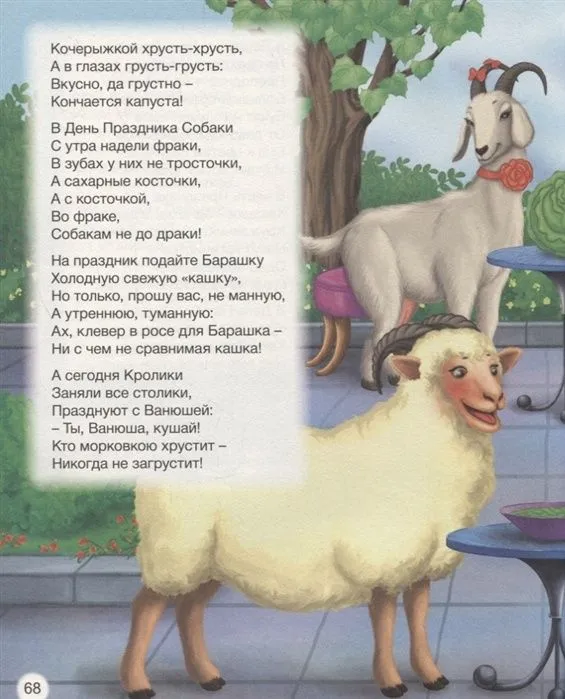 Dzejas