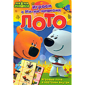Loto