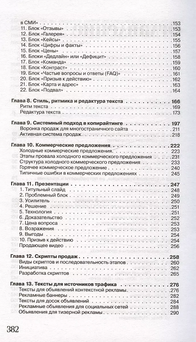Kopiraitings no nulles (izlabots un papildināts)
