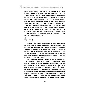 Kā pārvarēt uzmācīgas domas ar pieņemšanas un atbildības terapijas palīdzību