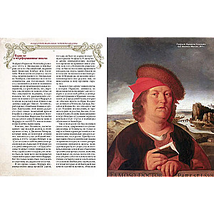 Ilustrētā medicīnas vēsture