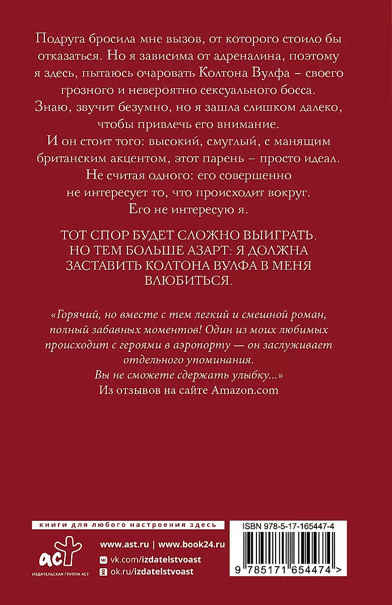 Izsauc mani