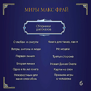 NjaPiZding SENSĒE