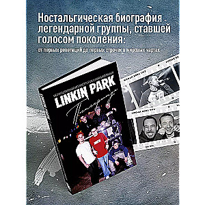 Linkin Park. Postskripts. Neoficiālā ilustrētā biogrāfija