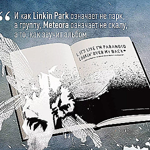 Linkin Park. Postskripts. Neoficiālā ilustrētā biogrāfija