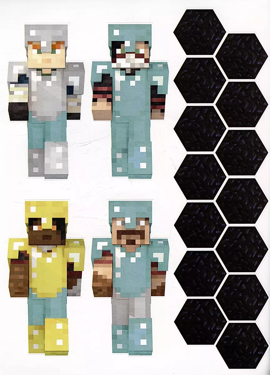 Minecraft. Apakšējā pasaule un Galaktika