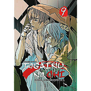 Togainu no Chi. Vainīgā suņa asinis. 9. sējums