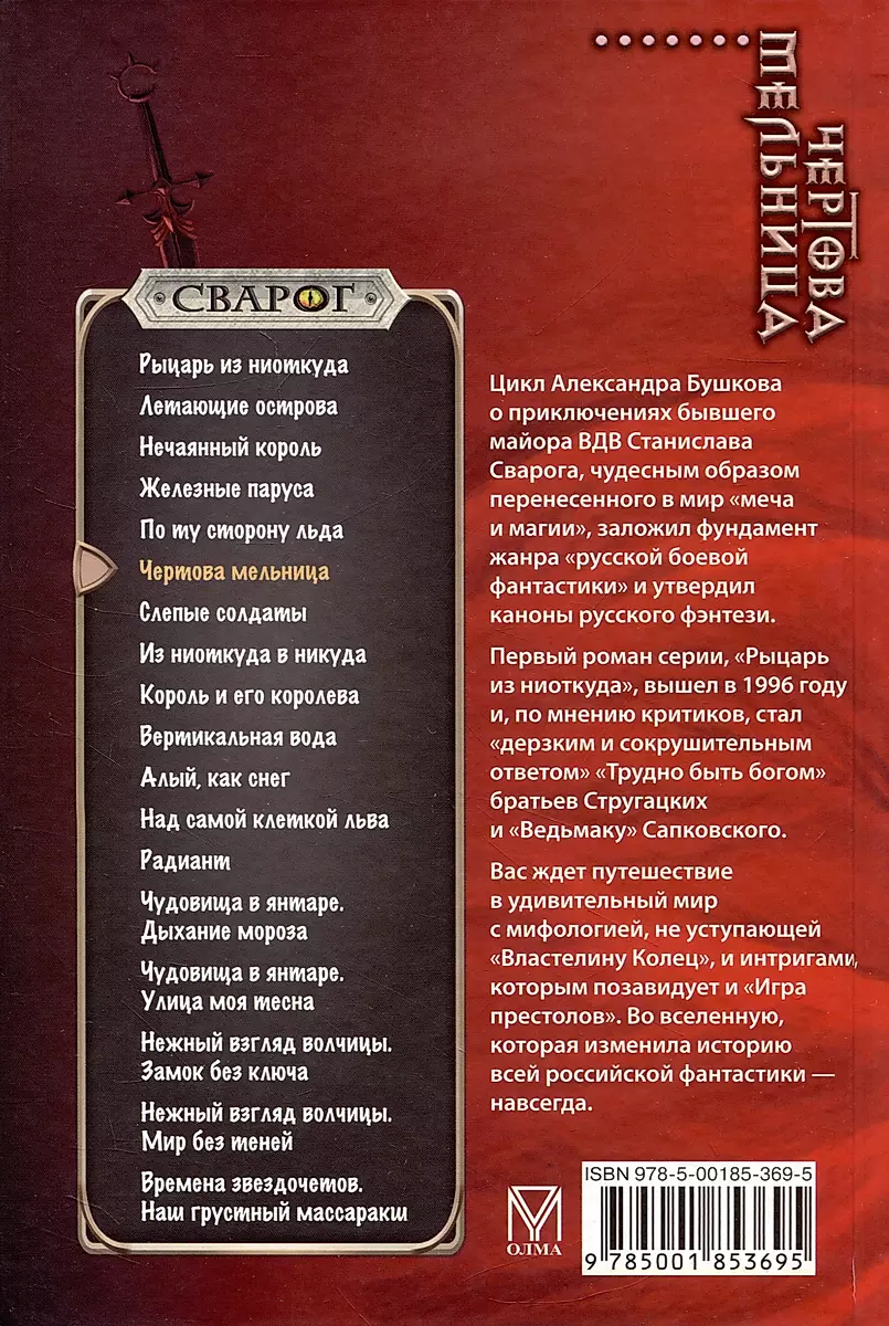 Lādējo dzirnavu